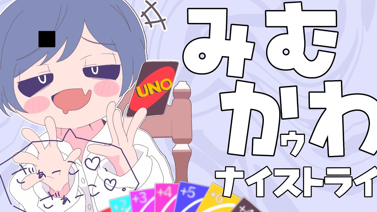 【ASMR】みむかｩわナイストライ【イヤホン推奨】【いれいす】
