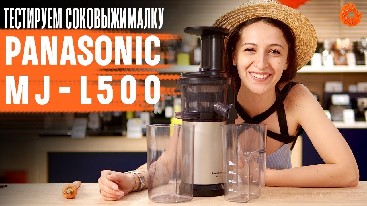 СУПЕР-ФРЕШ и ФРУКТОВО-ЯГОДНЫЙ СОРБЕТ в шнековой соковыжималке!