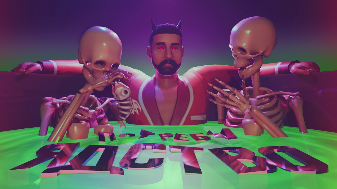 ЯДСТВО в сообществе Симс 4