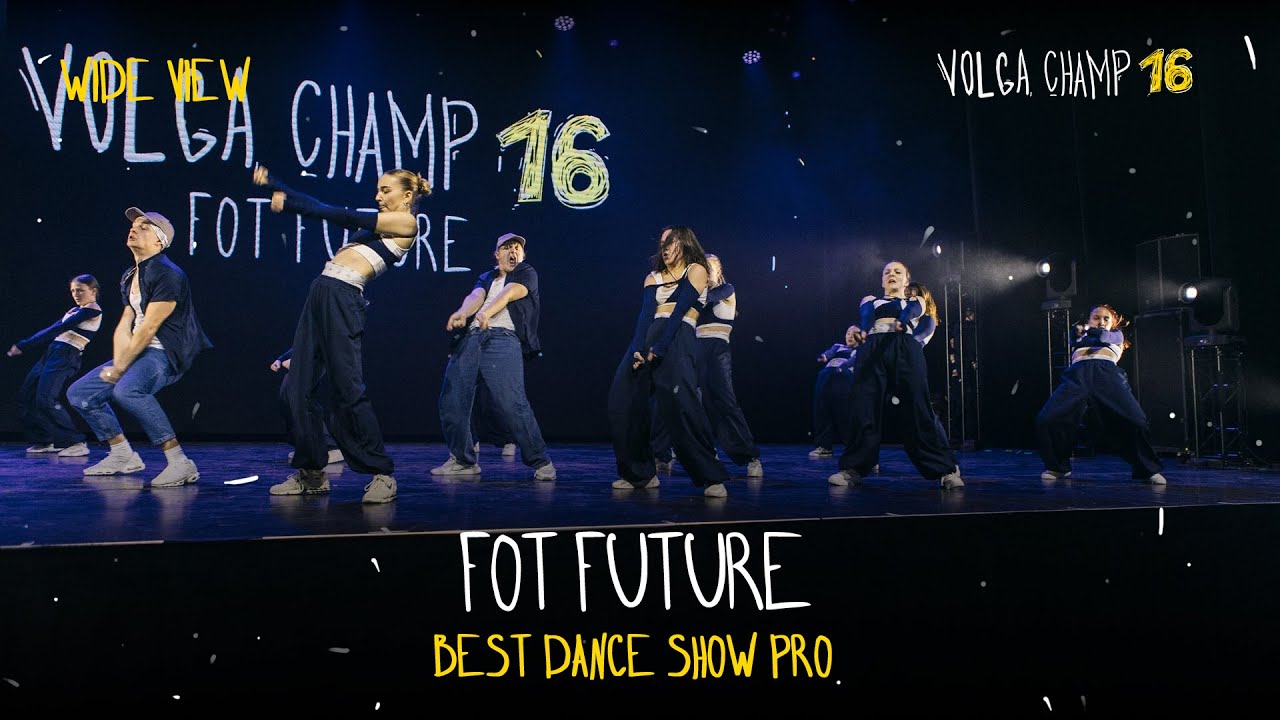 VOLGA CHAMP XVI | BEST DANCE SHOW PRO | WIDE VIEW | FOT FUTURE