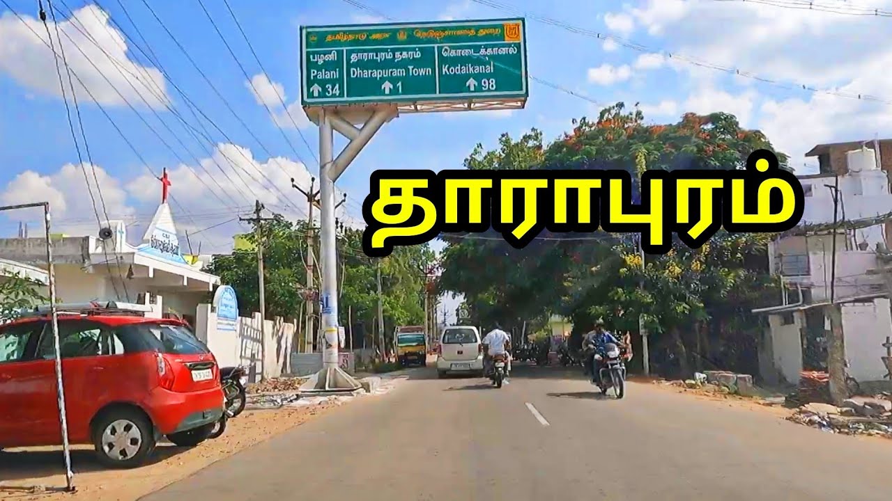 Dharapuram Town Car Ride / Tamilnadu - India / MG Traveller