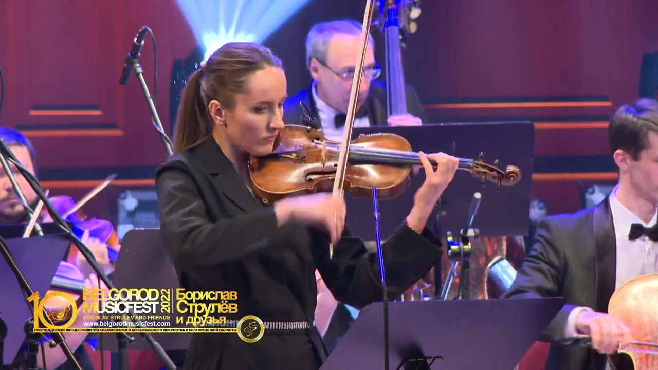 X BelgorodMusicFest 2022 - &laquo;Борислав Струлёв и друзья&raquo; - Адажио Альбинони