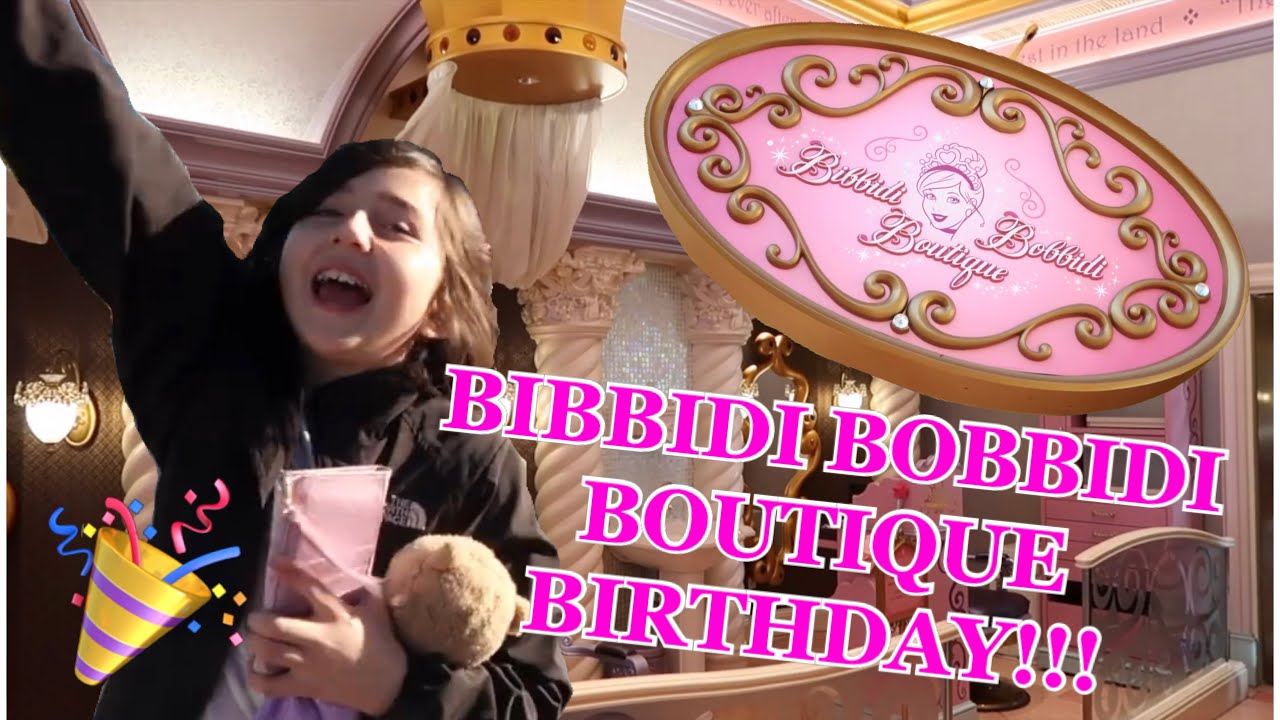 BIBBIDI BOBBIDI BOUTIQUE BIRTHDAY!!!