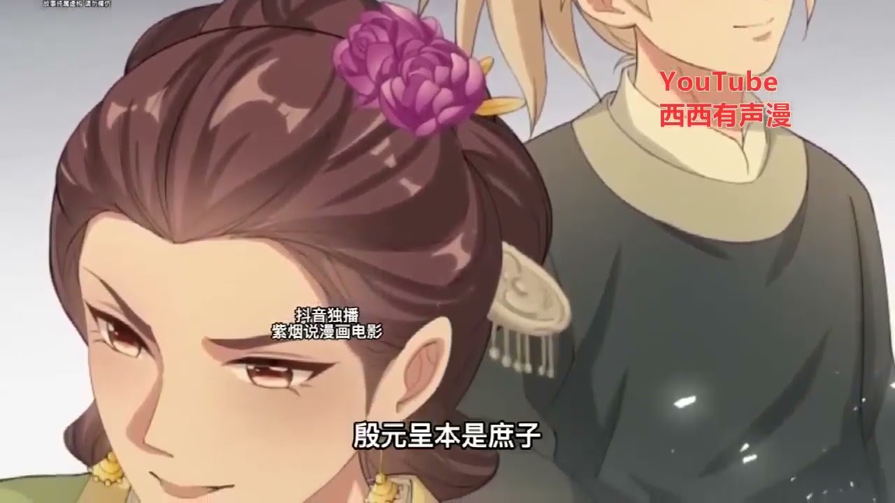 《女配重生这剧情他不伺候了》第1至400集 殷素素一睁眼，嚯，居然第二次重生了。一模一样的剧情设定，一模一样的糟心事。本想着这辈子混吃等死当咸鱼，等女配的生命走到尽头，这一辈子就彻底结束  