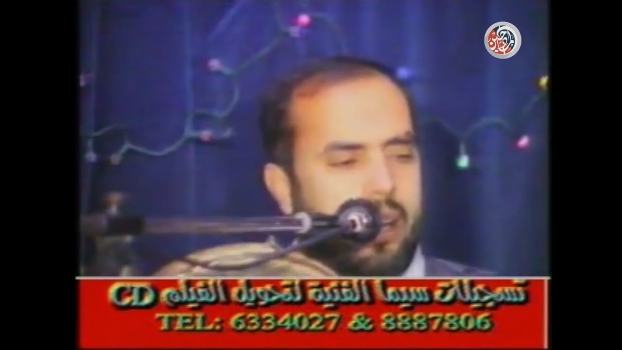 على بلد المحبوب وديني - منير عقلة