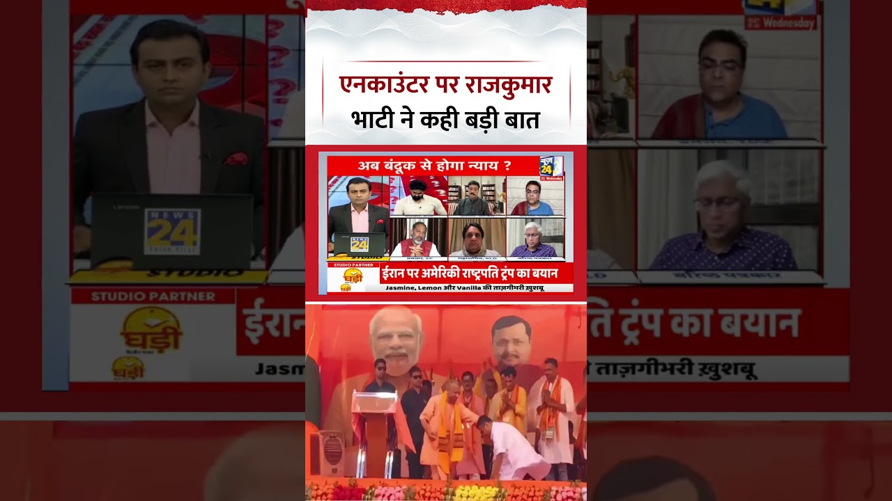 The Biggest Question: SP Spokesperson Rajkumar Bhati makes a major statement on encounters | Vide...