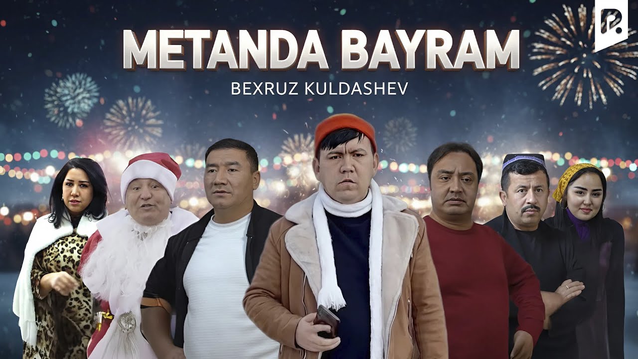 Bexruz Kuldashev - Metanda bayram (hajviy ko'rsatuv)