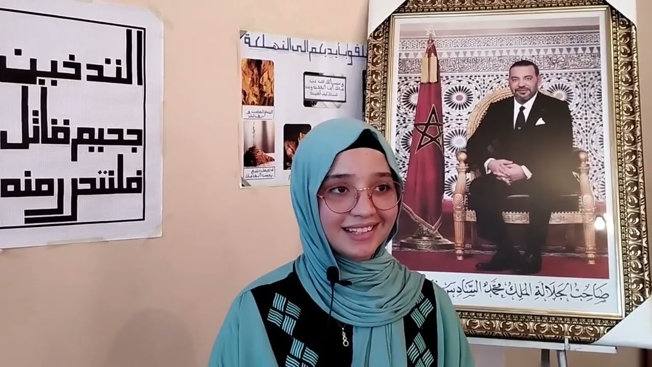 الثانويةالتأهيلية عودة السعدية تنظم نشاطا تحسيسيا بخطورة التدخين