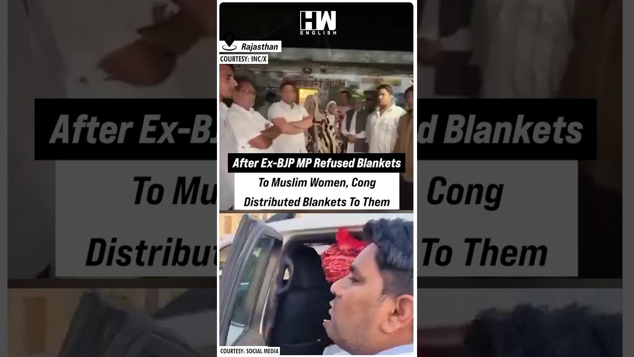 #Shorts | After Ex-BJP MP Refused Blankets To Muslim Women, Cong distributed blankets To Them | BJP