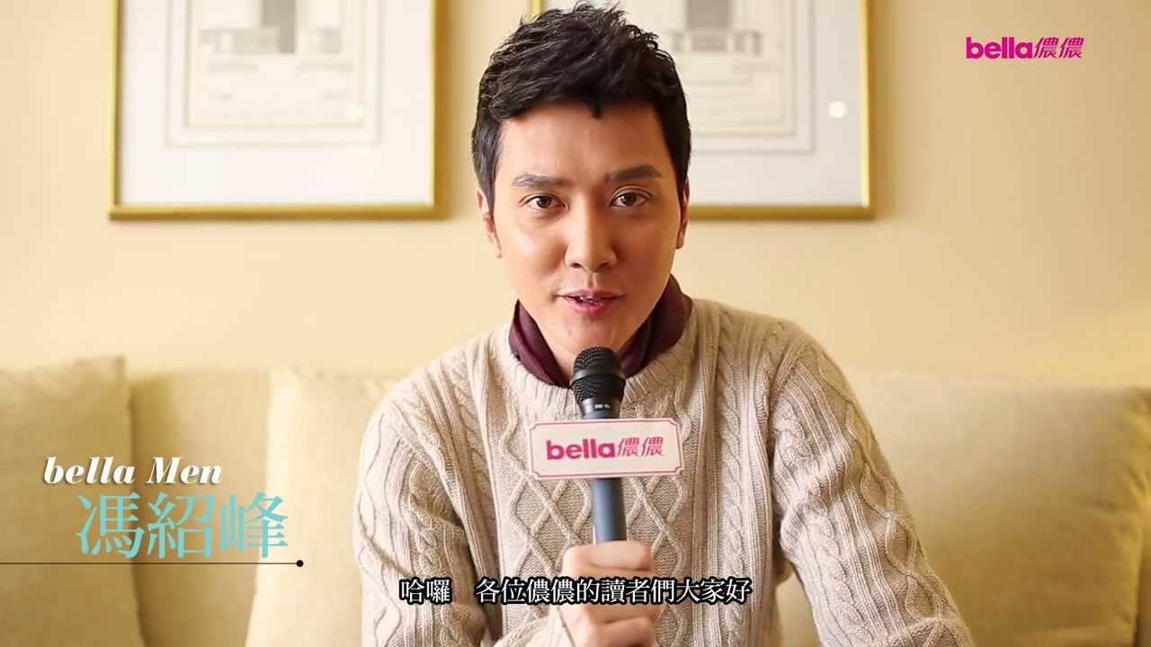 【Bella儂儂】馮紹峰 封面人物 專訪 | Bella Taiwan