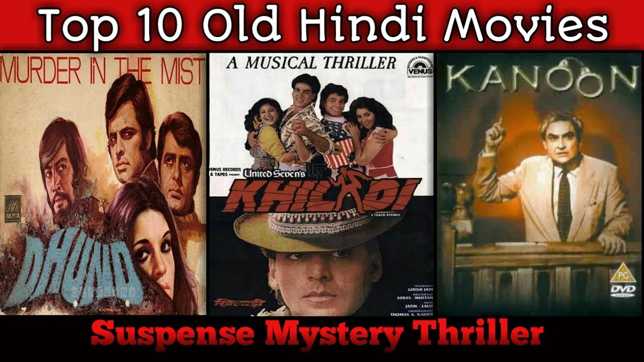 Top 10 Bollywood Suspense Thriller Movies(vintage)|Best Suspense Thrillers|Best Bollywood Movies|TRS