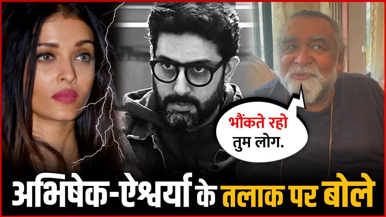 Prahlad Kakkar BREAKS Silence On Abhishek Bachchan & Aishwarya Rai Divorce