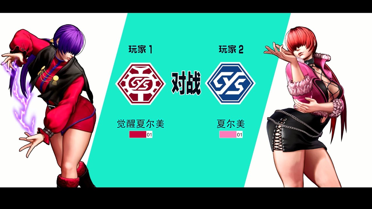 [KOFXV] Shermie/Orochi Shermie Voice Mod(Hazuki Nishikawa)