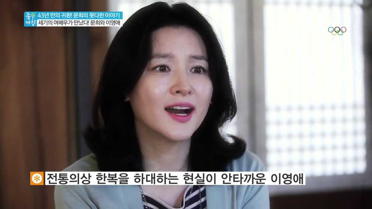 [이영애와 문희의 만남] 전설의 여배우 총정리 @좋은 아침 140206