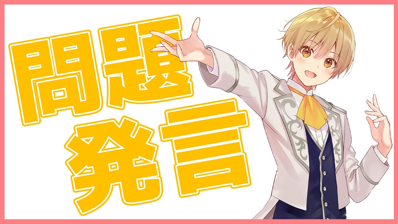 るぅと『原さんっていつもなにしてるんですか？w』【すとぷり文字起こし】