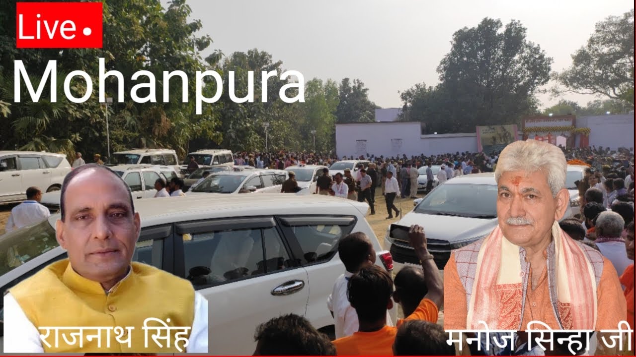 Mohanpura live | Manoj sinha | Rajnath singh || videography