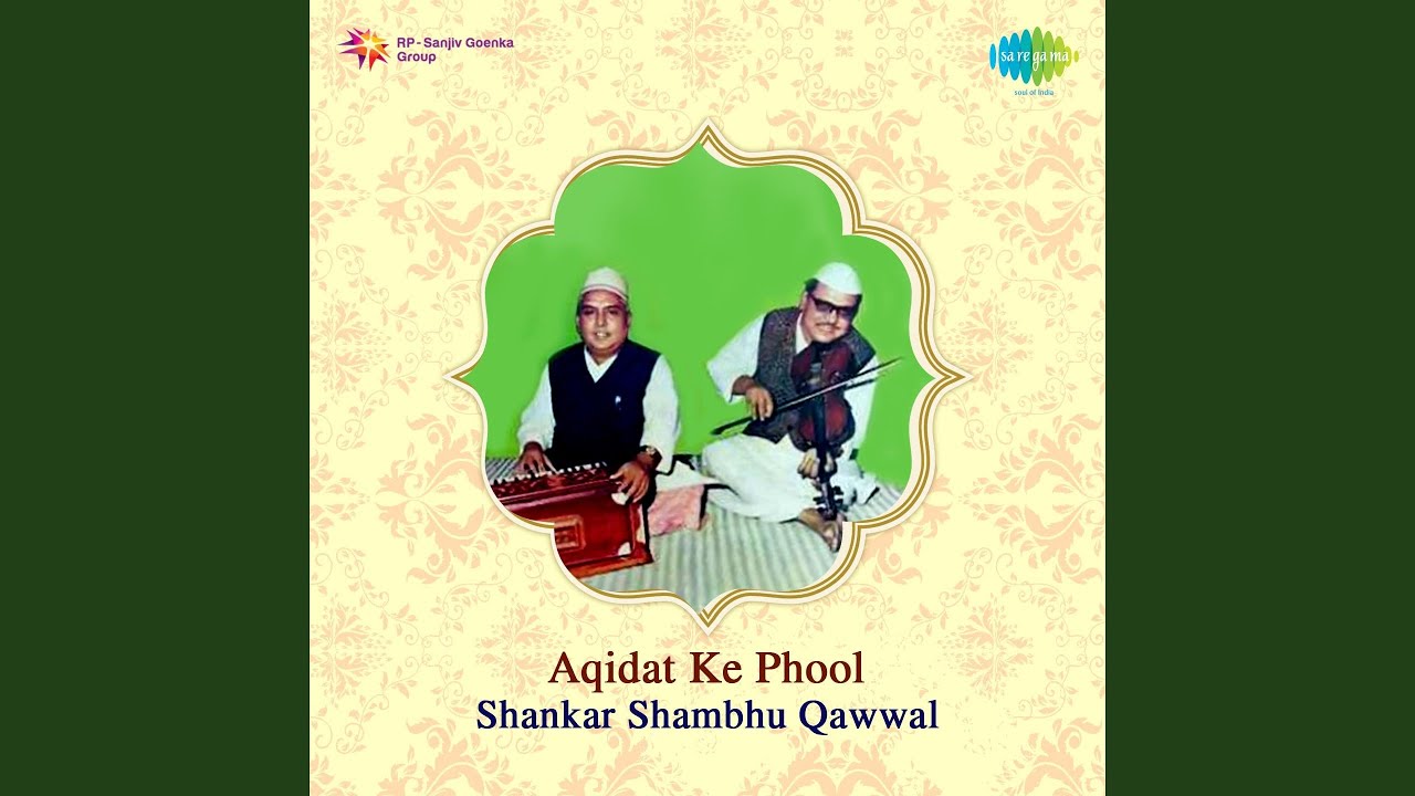 Ali Imam - E - Mansat - O - Manam Ghulam - E - Ali