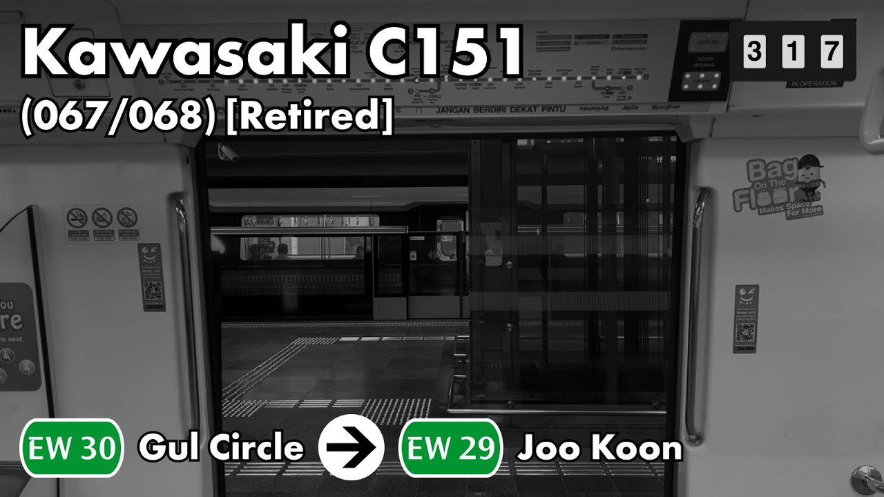 [SMRT Trains] - Kawasaki C151, (067/068), (Gul Circle - Joo Koon)