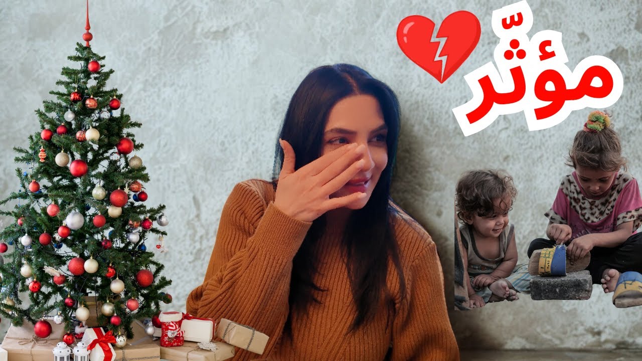 لحظة مؤثرة في بيتنا