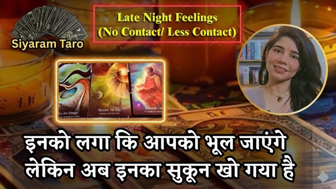 LATE NIGHT THOUGHTS- देर रात की भावनाएं आपके लिए  MESSAGES, TIMELESS #pickacard #collective #taro