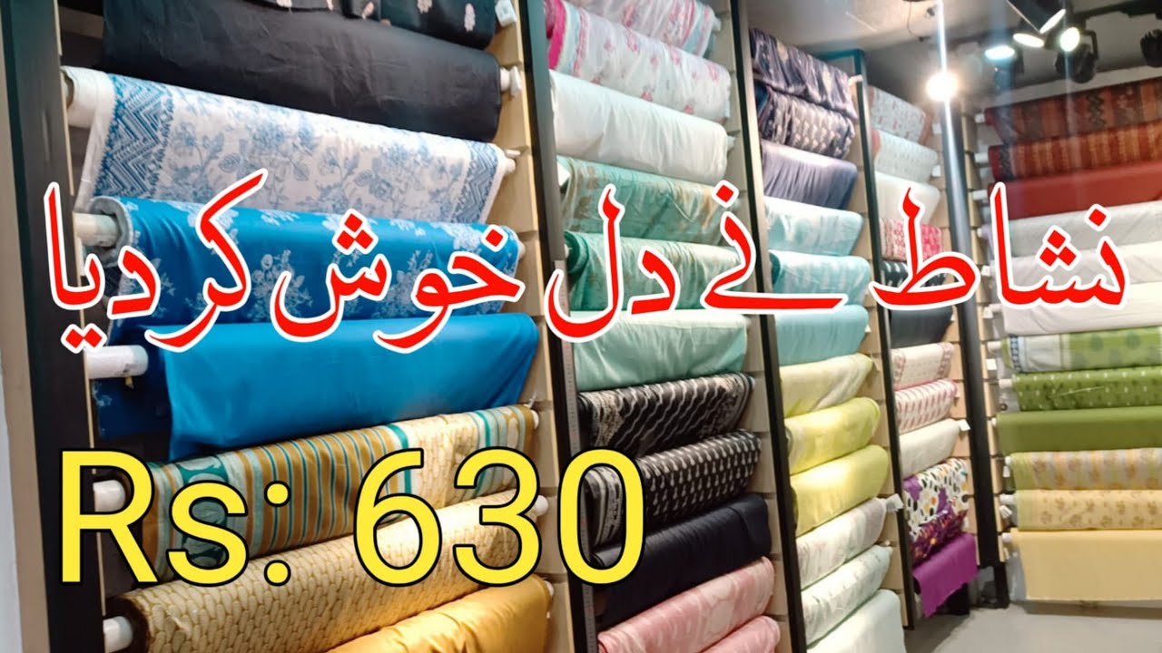 nishat linen lawn volume 1 || Nishatlinen new summer collection 2024