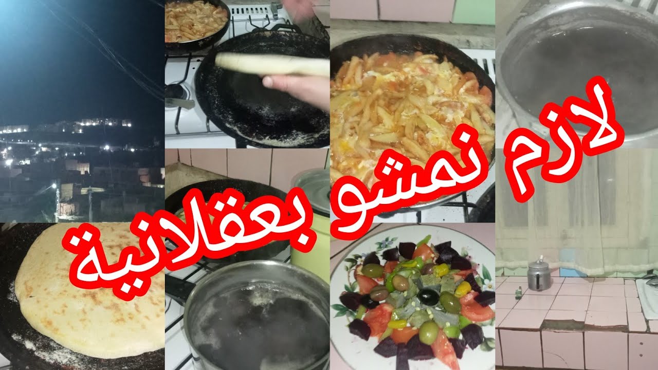 روتين مسائي ❤️🌹شاركنا معاكم عشانا ليلة رمضان 🌜 