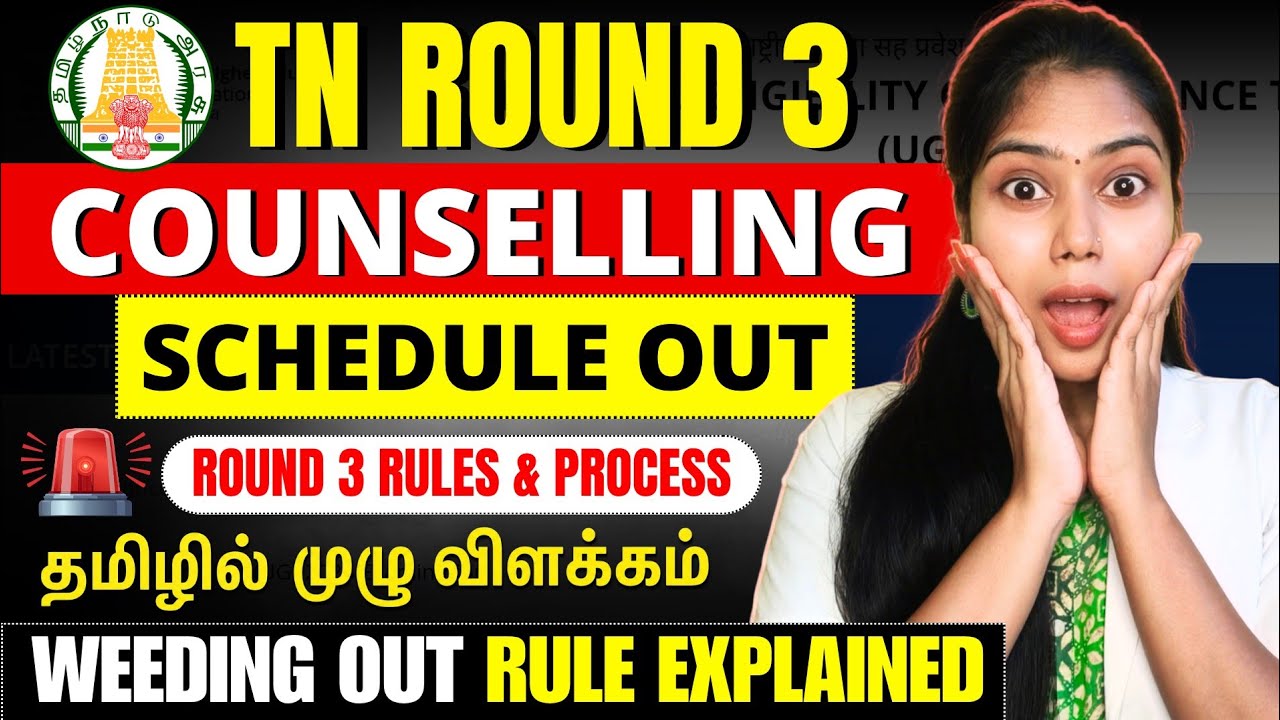 Round 3 Counselling Schedule Released😱 Rules, Security Deposit for Round 3 | TN Medical Selection✅