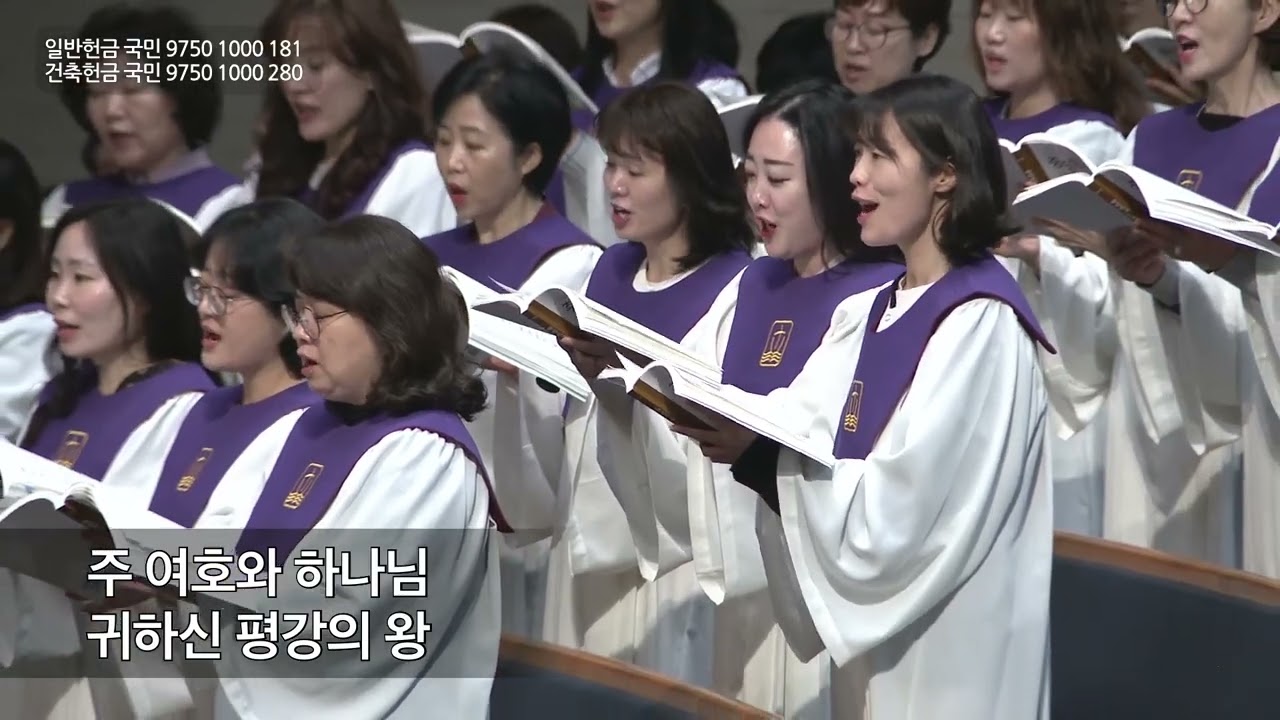 존귀한 주.  우리 왕(2023.4.2.)