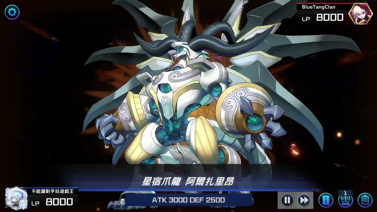烙印星辰 vs 星辰 01
