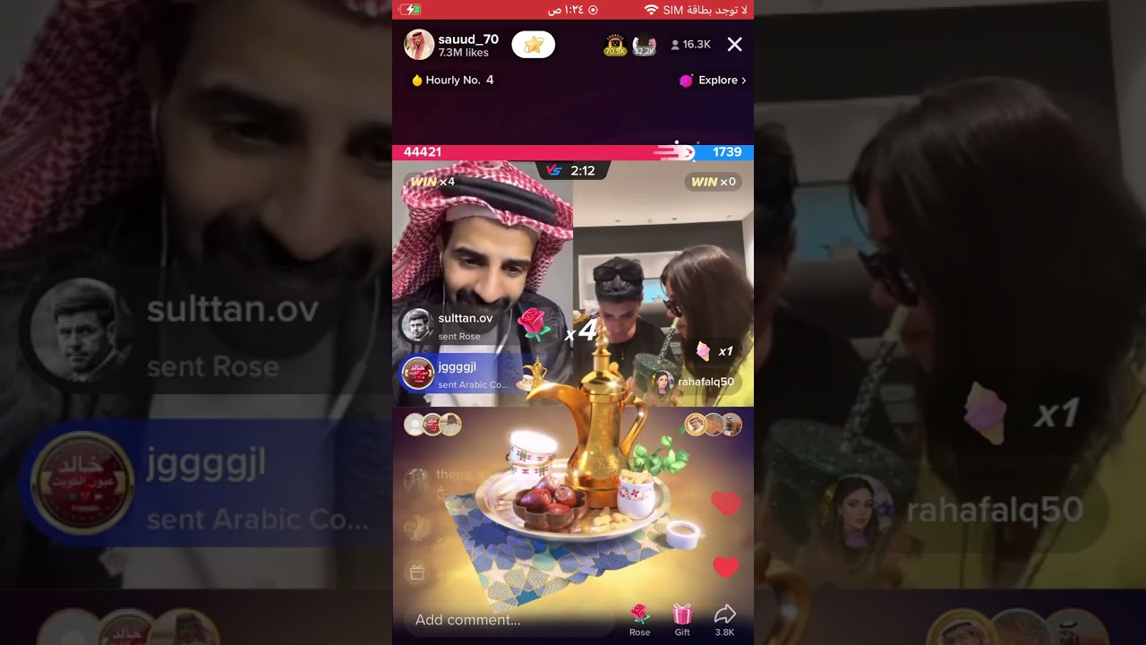 وذ نكهه رهف القحطاني و سعود القحطاني خويتها تتغ