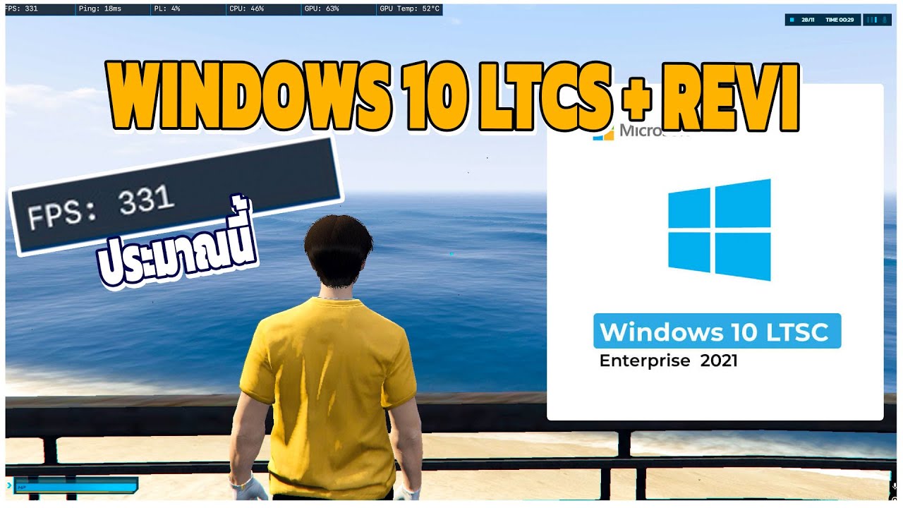 WINDOWS 10 LTCS + REVI TEST FPS FIVEM |