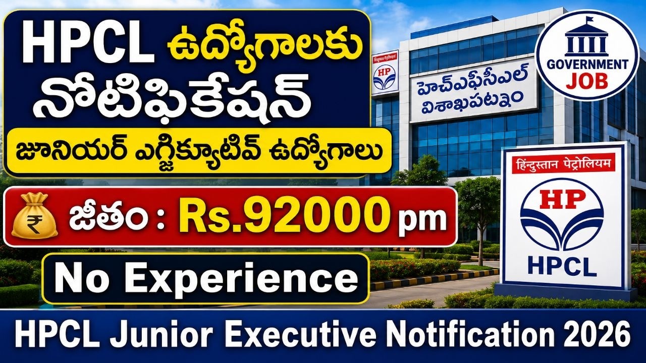 HPCL Junior Executive Notification 2026 || HPCL Recruitment 2026 || HPCL Careers || HPCL Recruitment