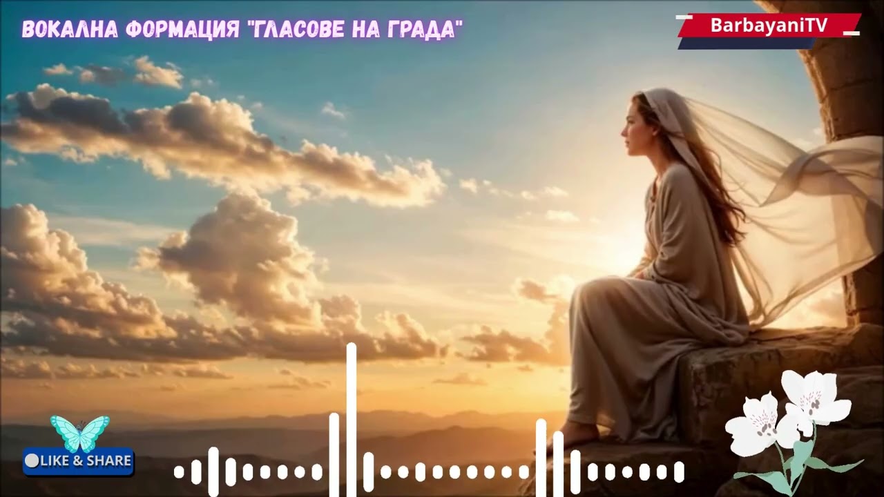 🌺🌺 Майко  (Cover 2025) 🌺🌺