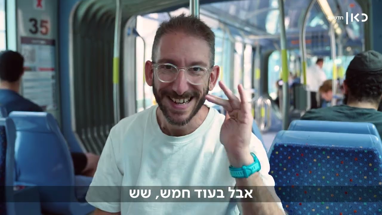 מגדלים, הייטק והתחבורה המתקדמת בישראל: המהפך של ירושלים באמת יציל אותה?
