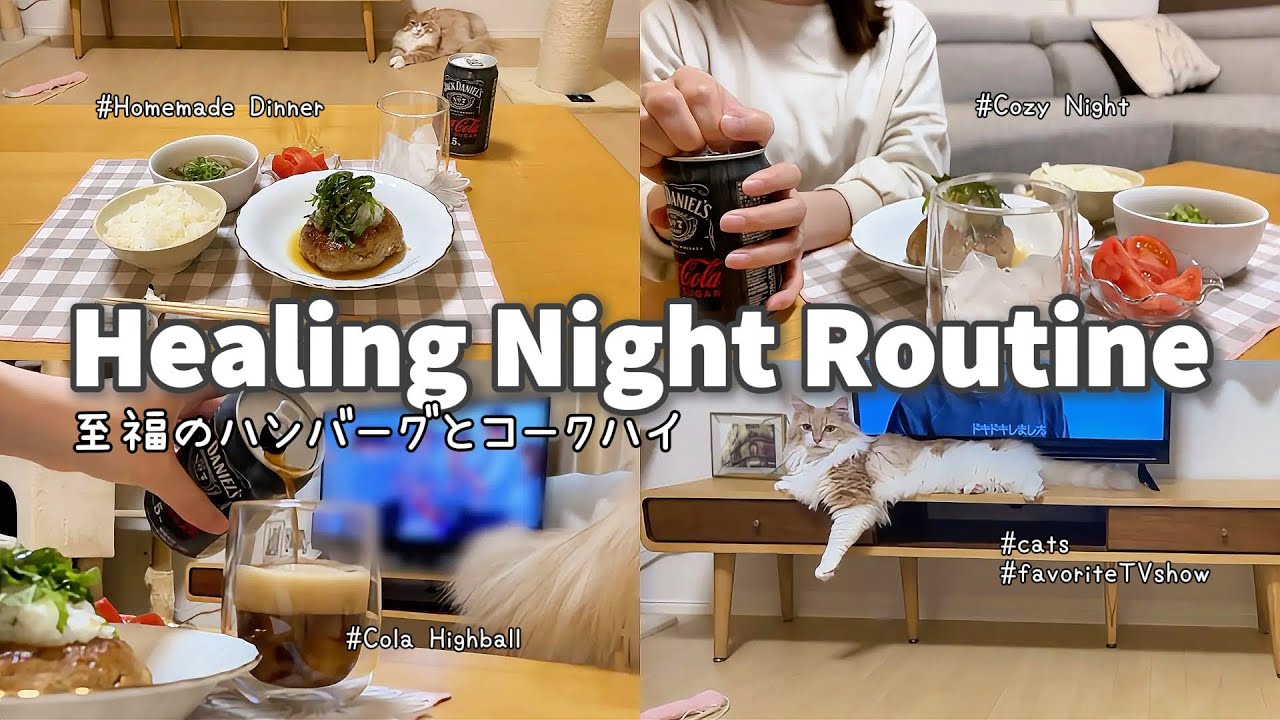 おろしハンバーグを作って、自分を甘やかす退勤後の夜。｜Cooking Japanese Salisbury Steak & Relaxing Vlog