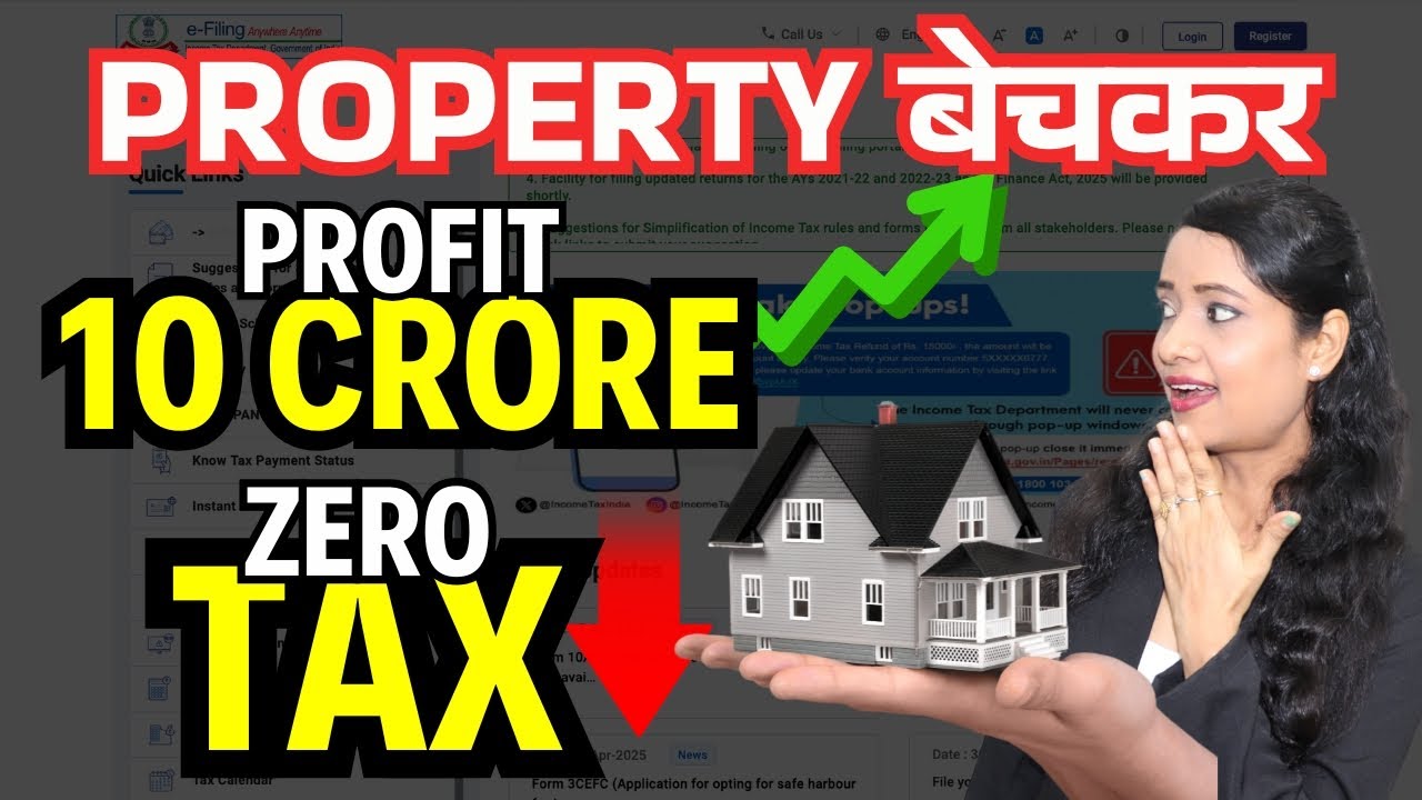 Capital Gains Tax on Property in 2025 - Sec 54, 54F & 54EC of Income Tax