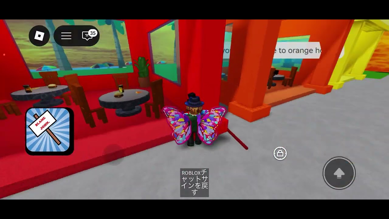 チャット返せのゲームをやってみた