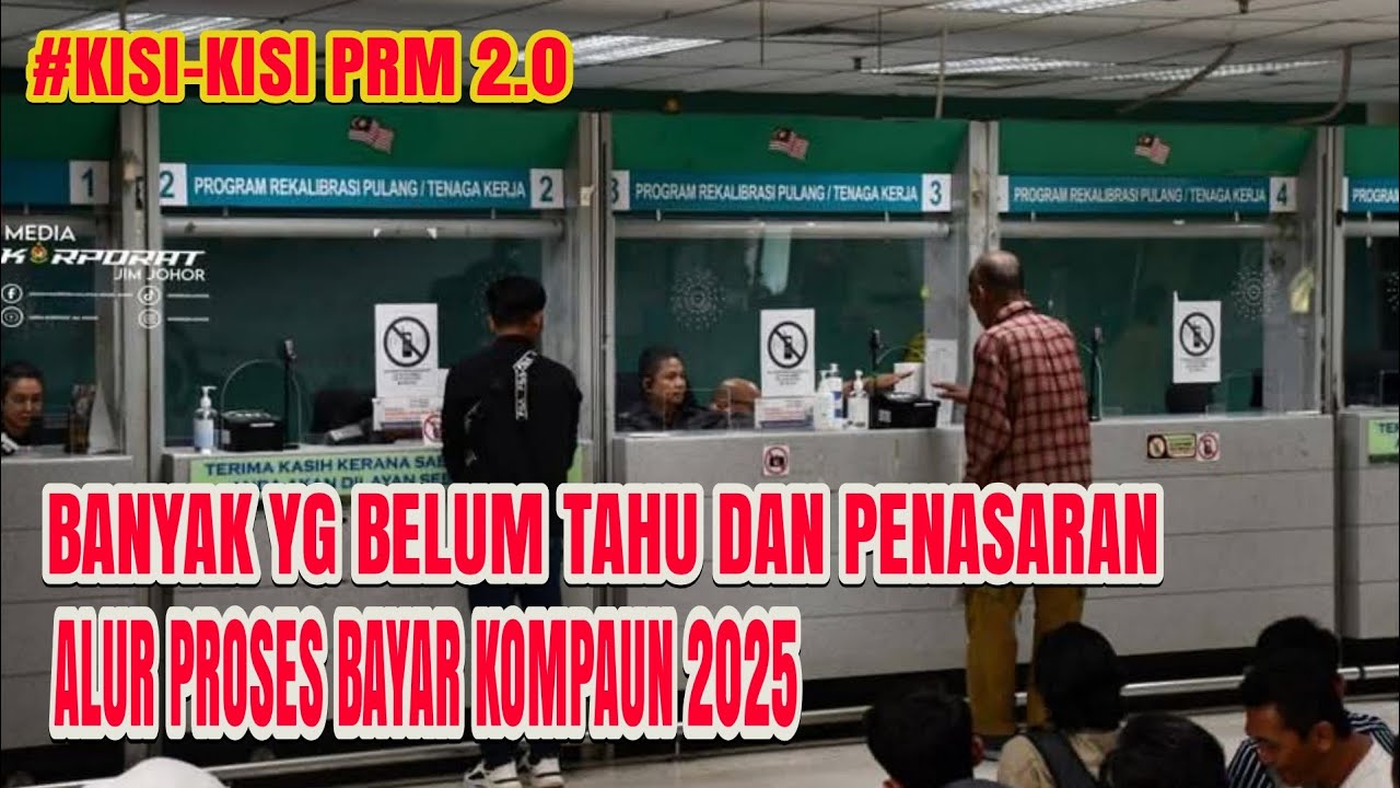 KISI KISI ALUR PROSES MEMBAYAR KOMPAUN DI JABATAN IMIGRESEN PRM 2025 #prm2025
