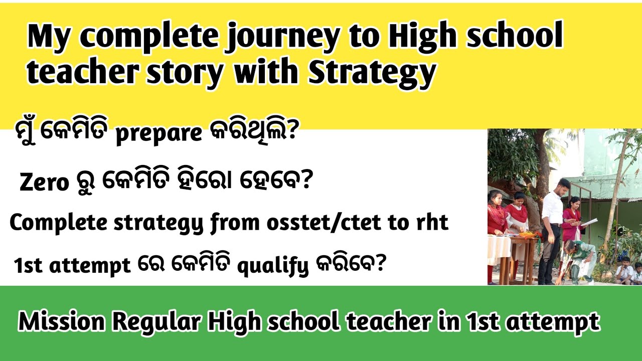 My journey to High school teacher story and strategy 