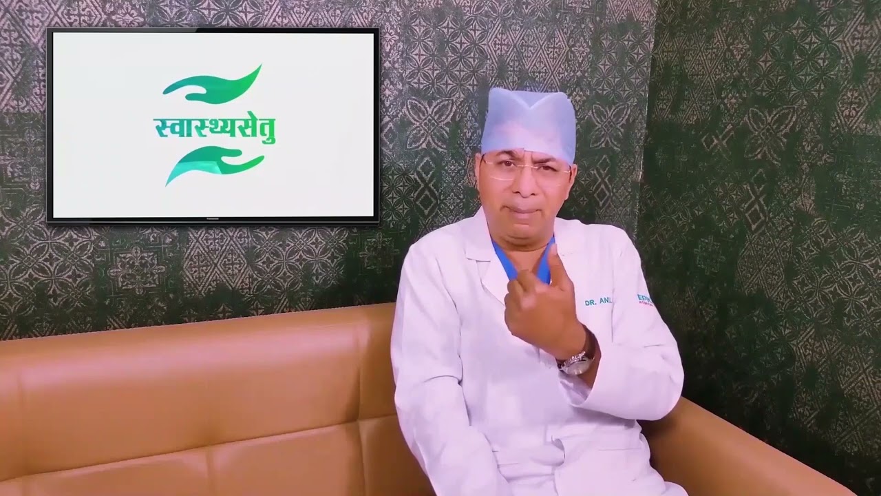 બાયપાસ સર્જરી માં જાણવા જેવી બાબતો By Dr. Anil Jain, cardiovascular surgeon EPIC Hospital Ahmedabad