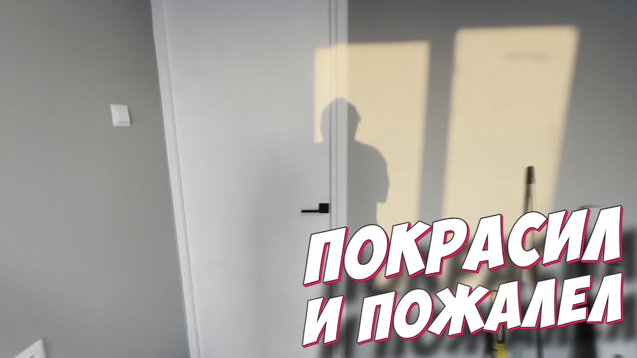 Покрасил советские двери