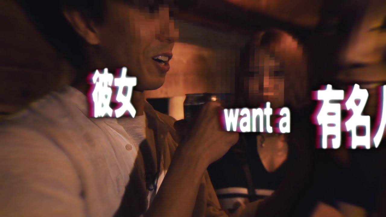KSUKE - YOPPARAI (feat. MIYACHI)  (Official Lyric Video)