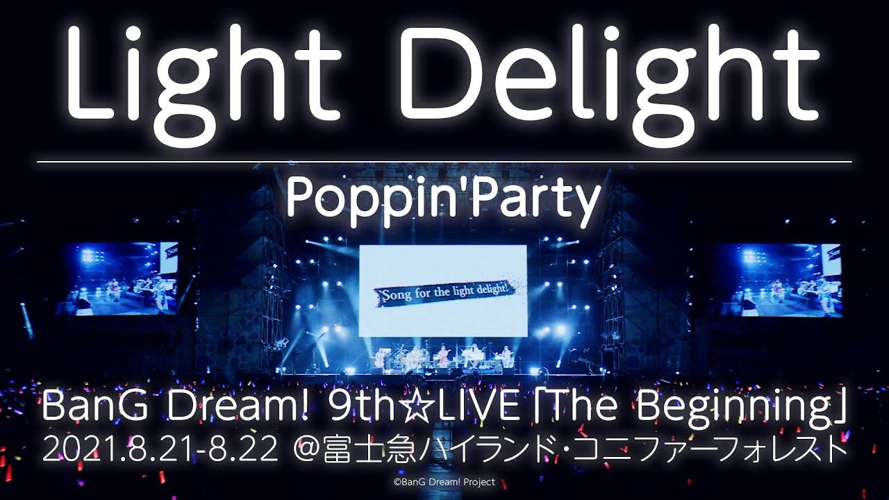 【公式ライブ映像】Poppin'Party「Light Delight」（BanG Dream! 9th☆LIVE「The Beginning」DAY2より）