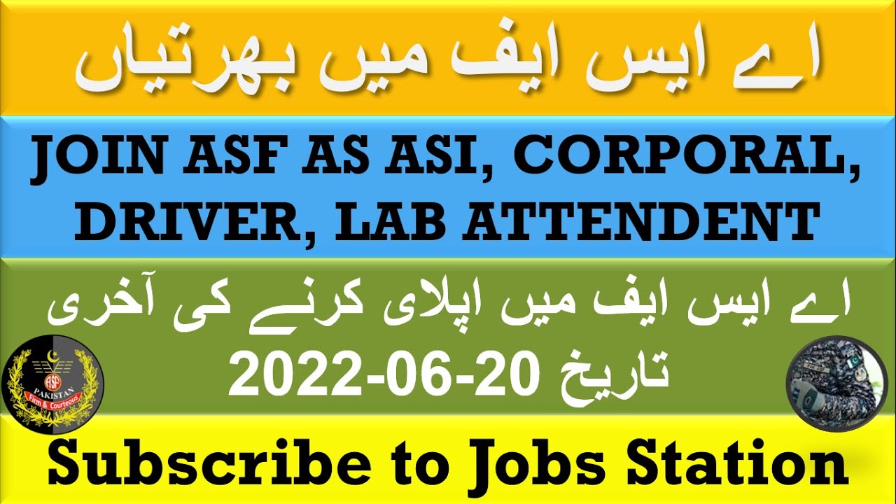 ASF new jobs |How to apply online in ASF|Assistant Sub Inspector/Corporal in Airport Security Force