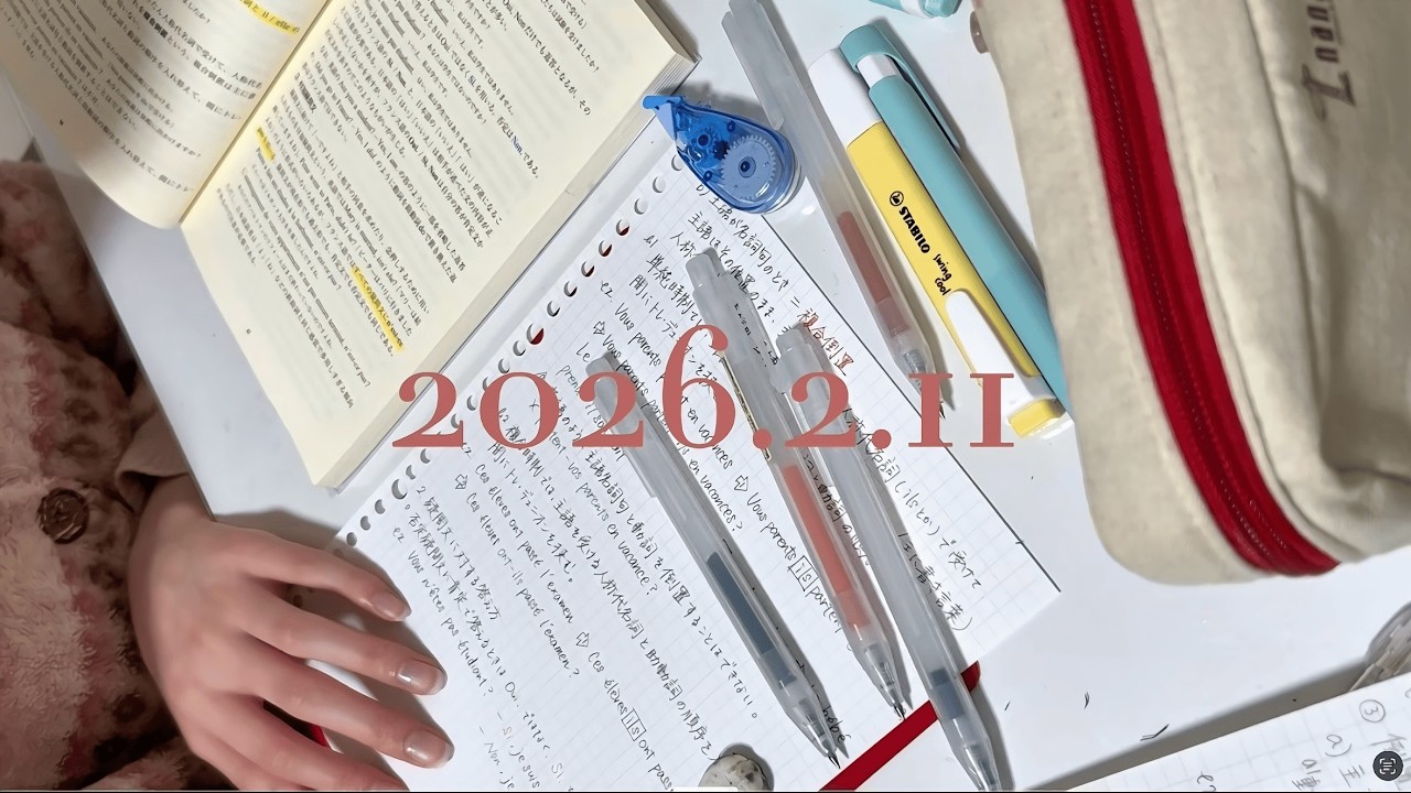 Study with me ⌇2hours⌇No music