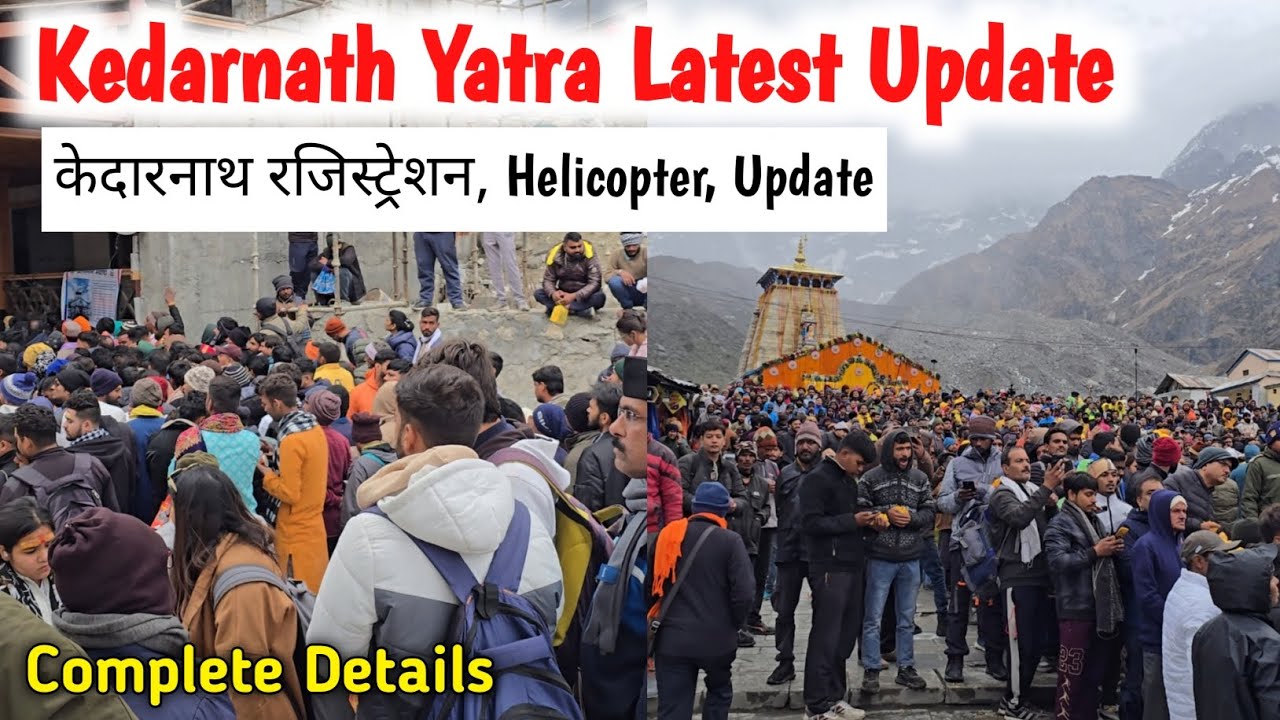 Kedarnath Yatra New Changes | Kedarnath Yatra Update | Kedarnath Yatra 2026 Registration | Kedarnath