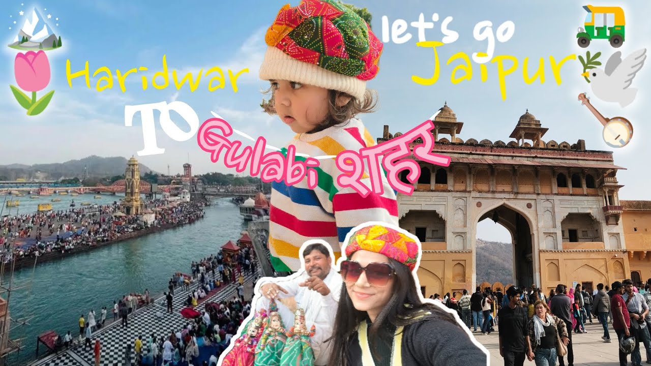 Jaipur (Gulabi शहर) jao toh ye glti Mt Karna🥲||HarIdwar to JaIpur|| #jaipur#amerfortjaipur #newvlog 