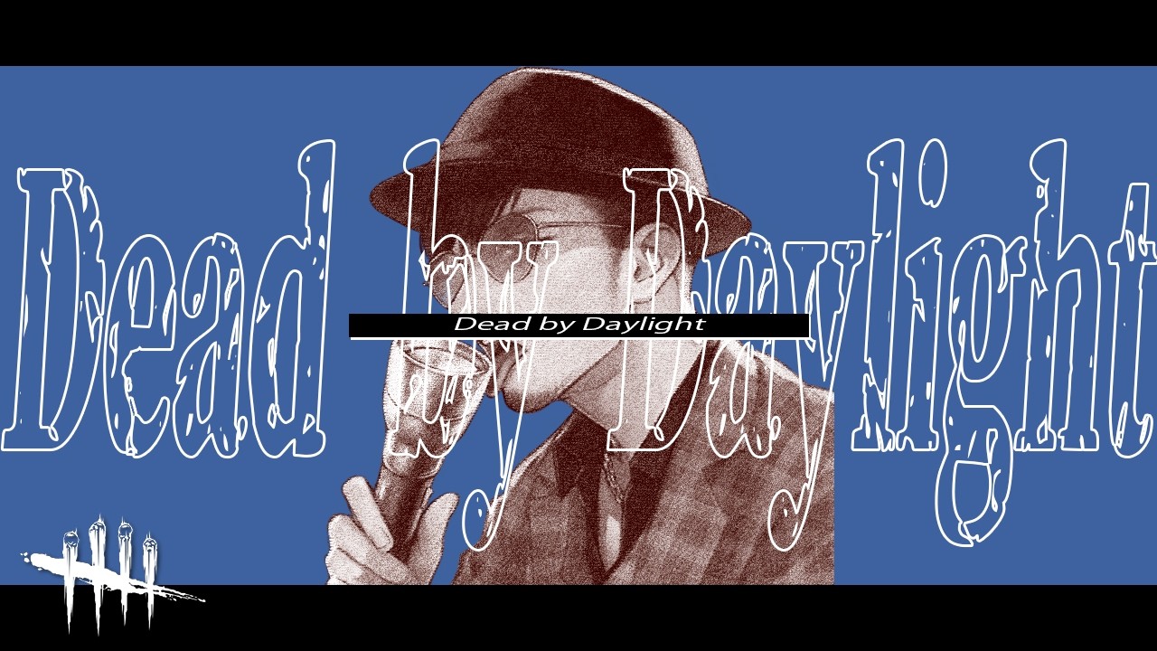 【DBD】今日の深夜アプデ来るの楽しみやな配信【デッドバイデイライト】