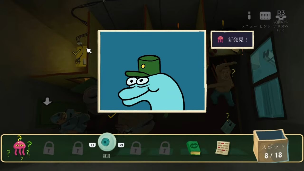 【実況】The Rise of the Golden Idol #12【黄金像の台頭】