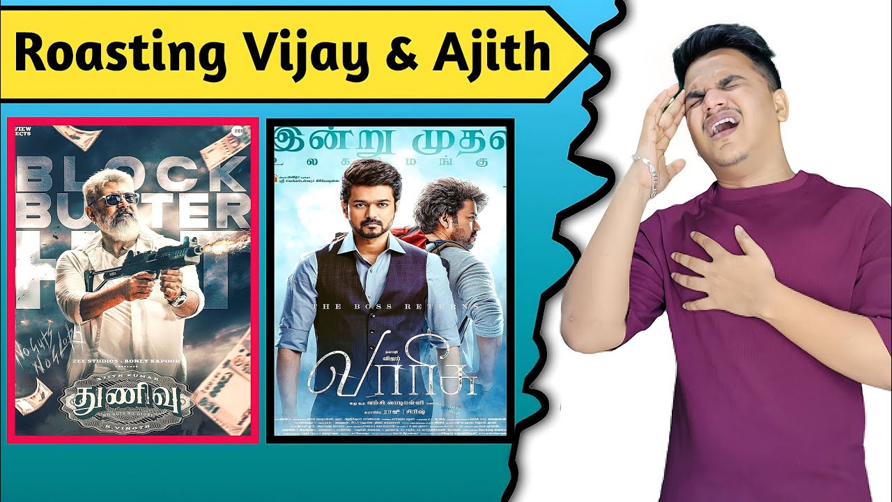 Varisu & Thunivu Movie REVIEW | Suraj Kumar |